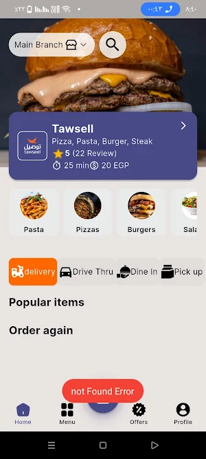 tawseel Screenshot 1