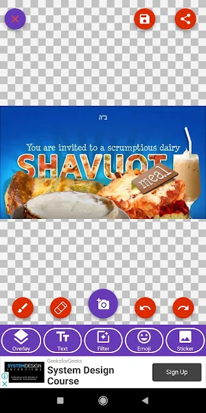 Happy Shavuot: Greetings, GIF Wishes, SMS Quotes Screenshot 3