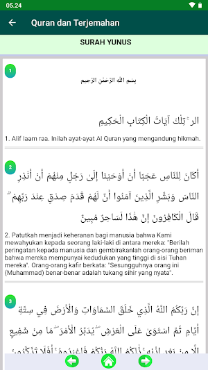 My Holy Quran - Indonesia Screenshot 2