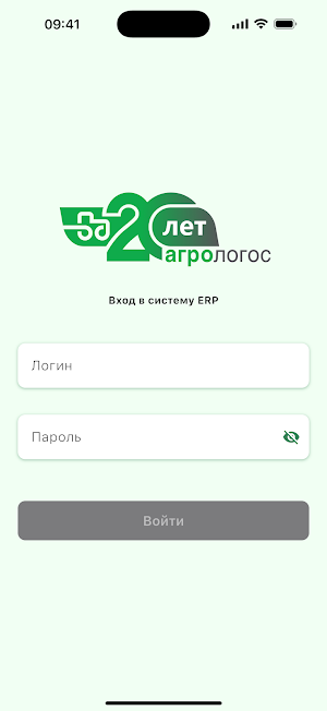 Агрологос Screenshot 0