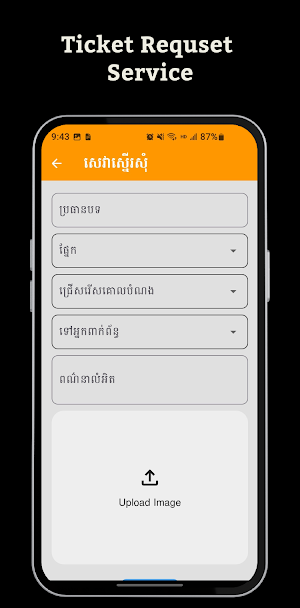 YaiKH Yorkmars Screenshot 3