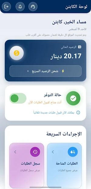 Wsslo Screenshot 2