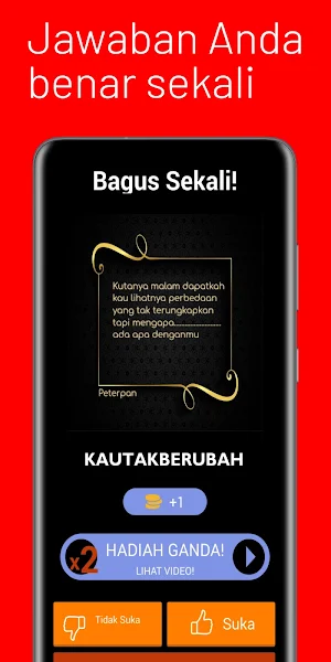 Song Lyrics Quiz Screenshot 1