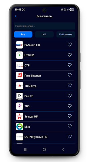 Онлайн ТВ: IPTV Плеер M3U/M3U8 Screenshot 0
