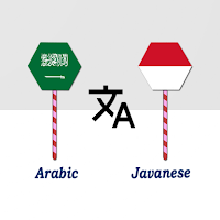 Arabic To Javanese Translator