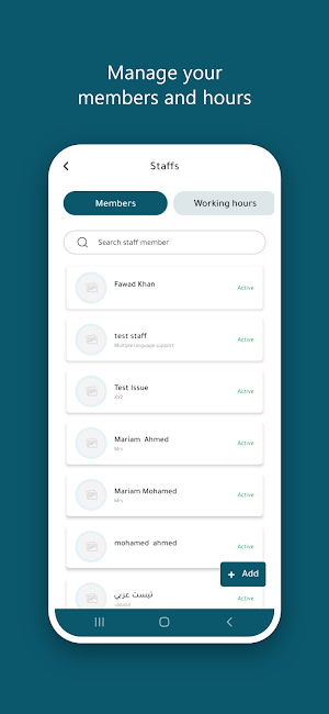 Boon Partner | شركاء بون Screenshot 2