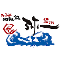 江戸前回転鮨 弥一（えどまえかいてんすしやいち）の公式アプリ