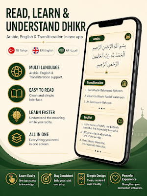 Dua & Dhikr: Quran Tasbih Screenshot 0