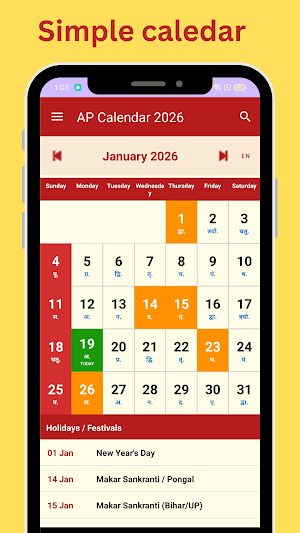 Ap Calendar 2026 Screenshot 2