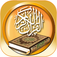 Quran Majeed | Listening