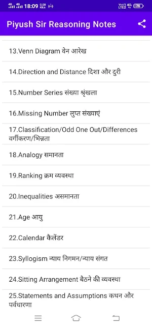 Piyush Sir Reasoning Notes screenshot 2