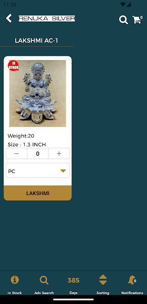 Renuka Silver Screenshot 2