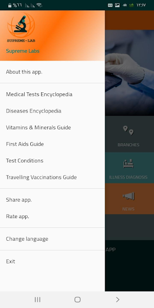 Supreme Labs Screenshot 2
