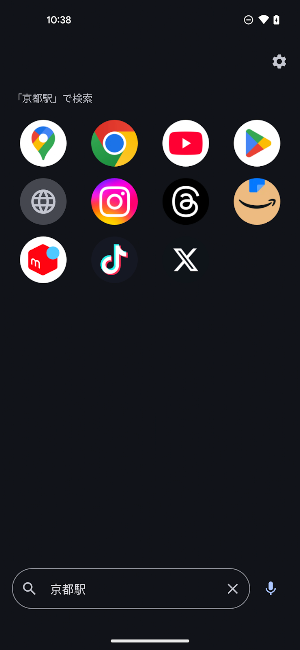 SearchHub Screenshot 0