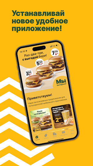 KSBV: My Restaurant Screenshot 0
