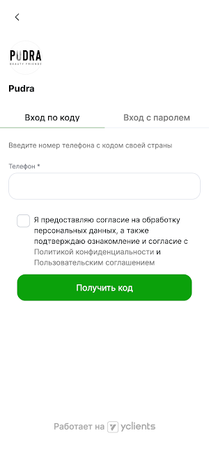 Pudra Beauty Friends Screenshot 2