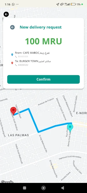 Wassali Screenshot 1