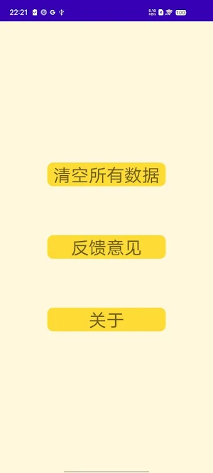 Wise 777 Screenshot 2