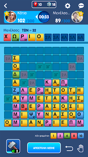 ΛεξοΔρομίες του Zoo.gr Screenshot 0