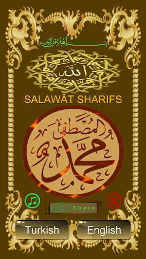 Salawât Sharifs Application Screenshot 0