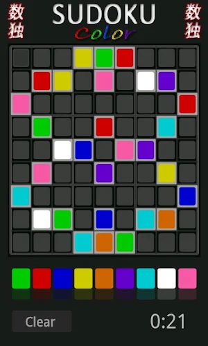 Sudoku Color Screenshot 0