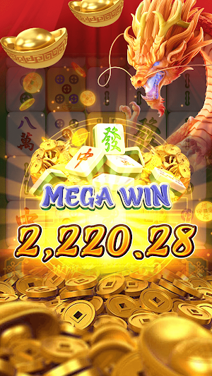 Mahjong Ways Game Screenshot 2