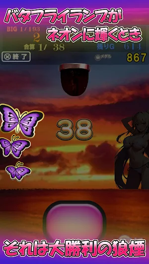 1G連が熱いスロット『南国キュイン』 Screenshot 2