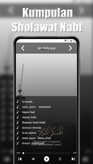 Kumpulan Sholawat Nabi Screenshot 1