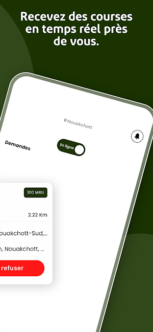 Carim Driver Screenshot 2