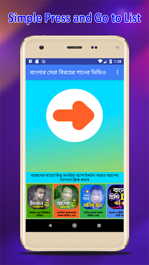 সেরা বিরহের গানের ভিডিও | Bangla Sad Songs Screenshot 1