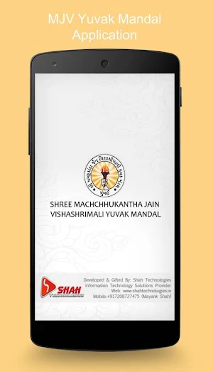 MJV Yuvak Mandal-Machchukantha Screenshot 0