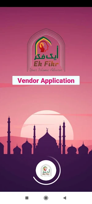 Ek Fikr Vendor Screenshot 0