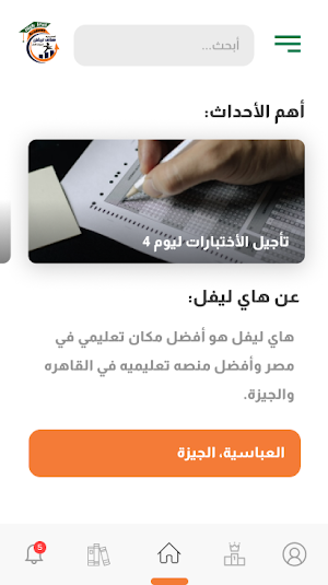Sawa Online Screenshot 0