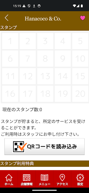Hanacoco&co.　公式アプリ Screenshot 2