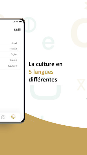 Culture Screenshot 3