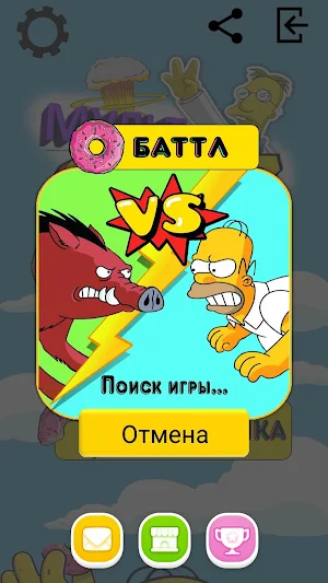 Викторина по мультикам Screenshot 3