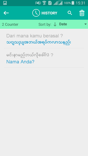 Burmese Indonesian Translator Screenshot 3