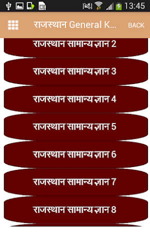 Rajasthan General Knowledge Screenshot 2