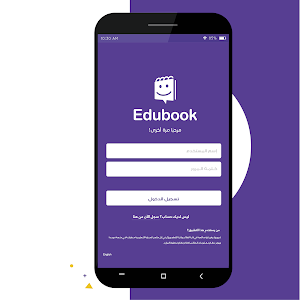 Edubook Screenshot 0
