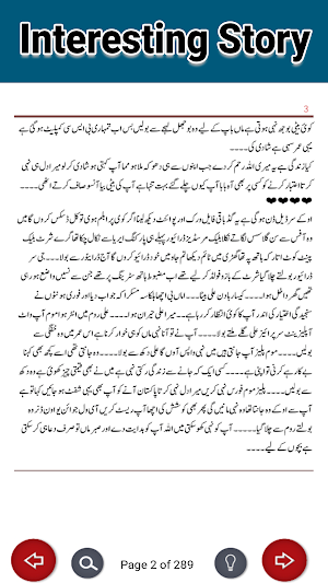 Romantic Urdu Novel Badla Screenshot 2