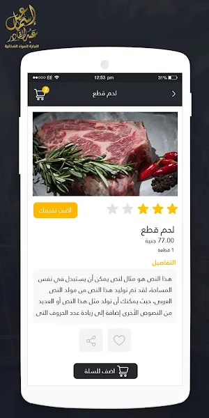 اسماعيل عبد القادر Screenshot 1