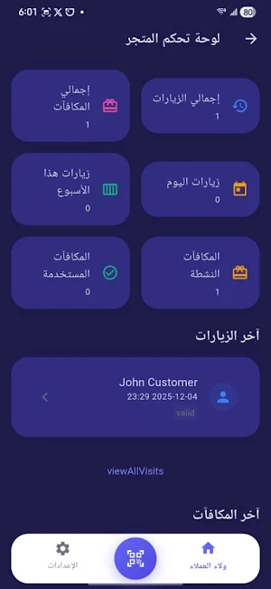photons - فوتونات Screenshot 0