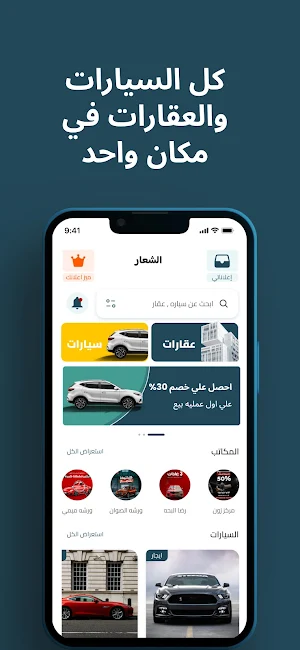 ناشر - Nashr Screenshot 2