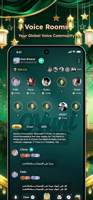 oyuni-عيون Screenshot 1