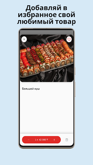 Nova Sushi Screenshot 1