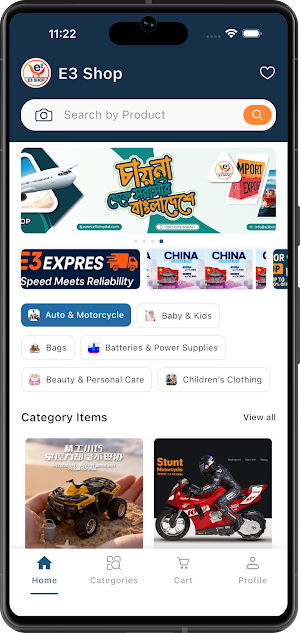 E3 Shop Screenshot 1