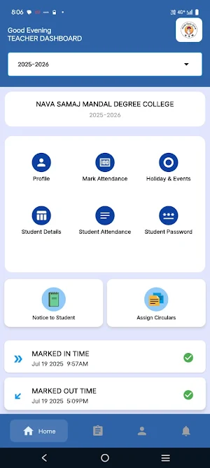 NSM DEGREE COLLEGE Screenshot 1