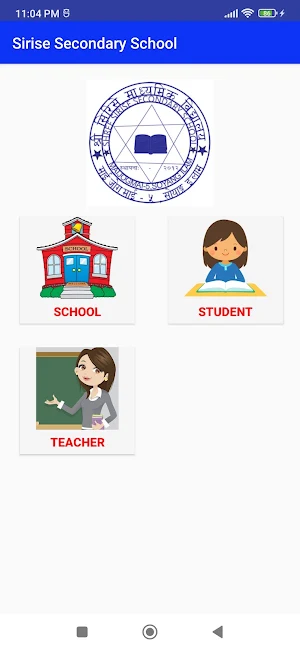 Sirise Secondary School Ilam Screenshot 3