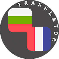 Bulgarian - French Translator
