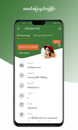 Mother Finance Screenshot 2